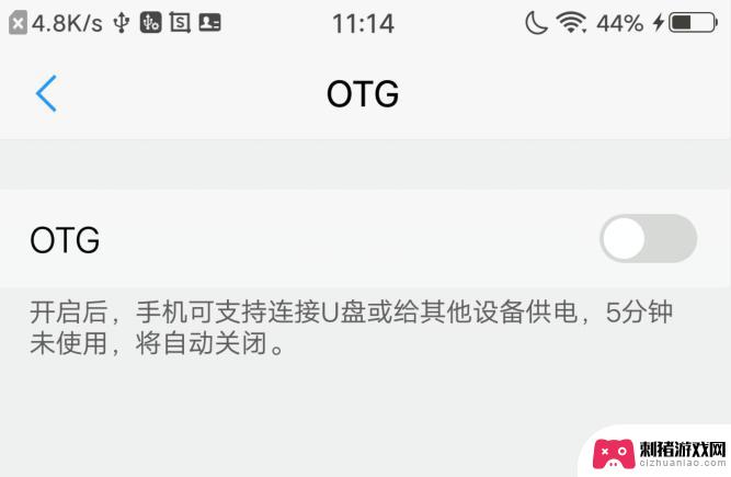 苹果数据线连接两个手机 如何使用数据线将安卓手机与苹果iPhone连接