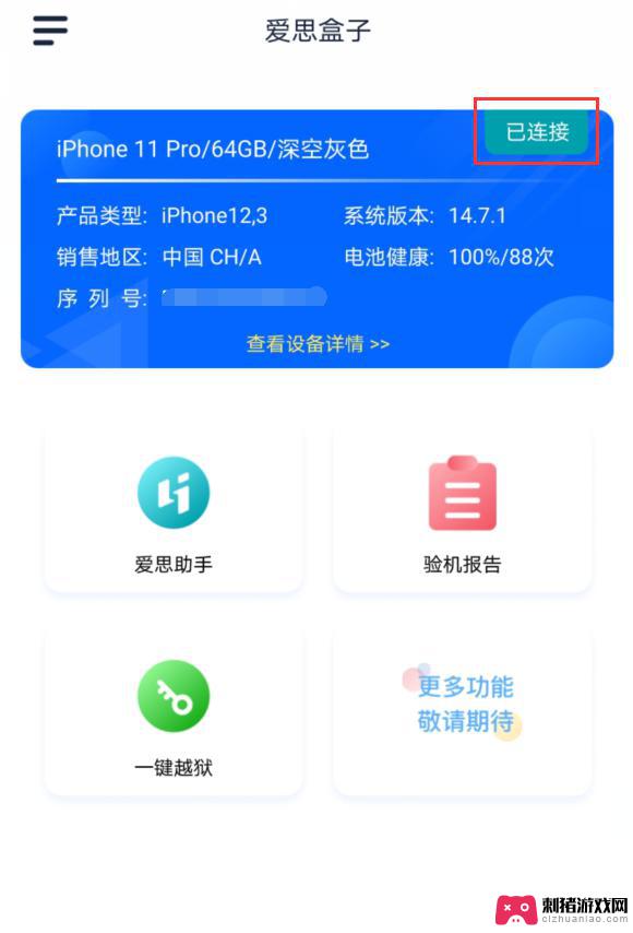 苹果数据线连接两个手机 如何使用数据线将安卓手机与苹果iPhone连接