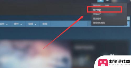 steam怎么看手机绑定几天 Steam手机令牌绑定几天了怎么查