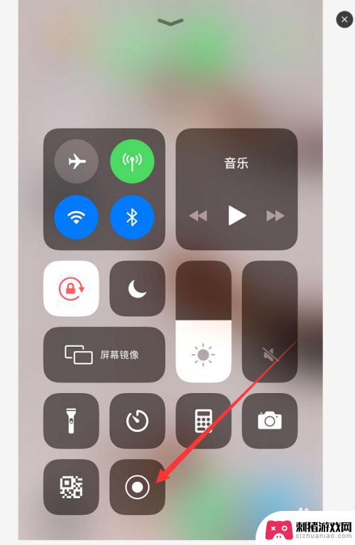 怎样把录屏功能显示在手机桌面上 怎样把苹果手机屏幕录制功能添加到主屏幕上