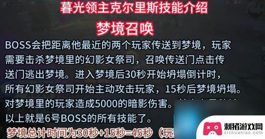 魔兽世界探索赛季暮光怎么打 魔兽世界探索赛季暮光领主克尔里斯打法攻略