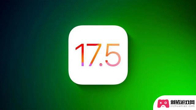 iOS 17.5.2官方发布：续航、发热、信号实测结果揭晓