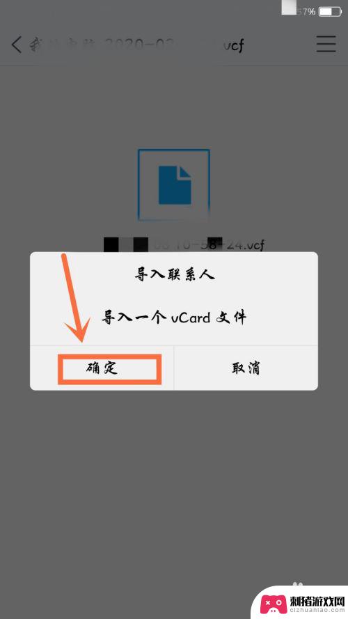 安卓手机电话号怎么导入苹果手机 安卓手机通讯录如何导入苹果手机