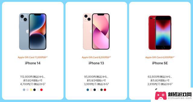 日本苹果官网2024新年庆典：购买iPhone即赠龙年图案AirTag