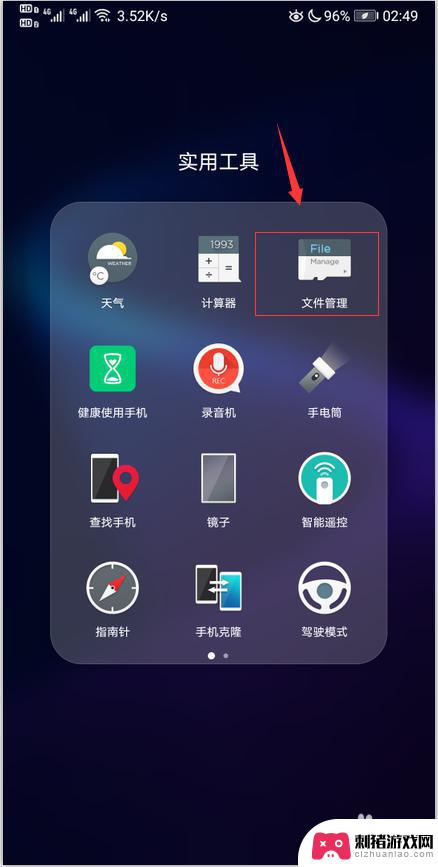 怎么设置手机2卡铃声设置 QQ音乐卡二铃声设置方法