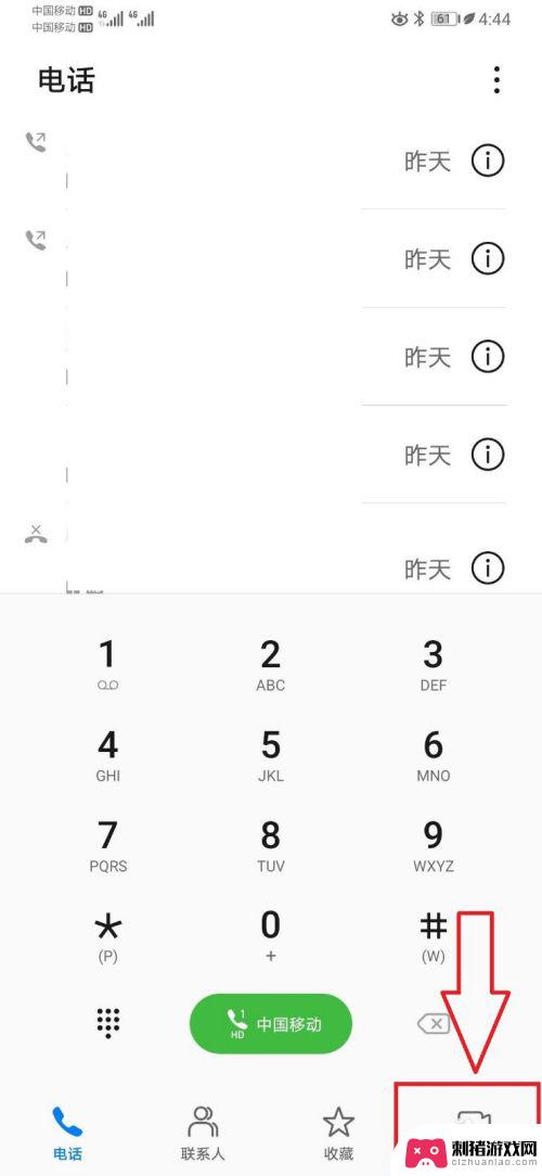 手机如何关掉视频电话功能 关闭手机的视频通话功能步骤