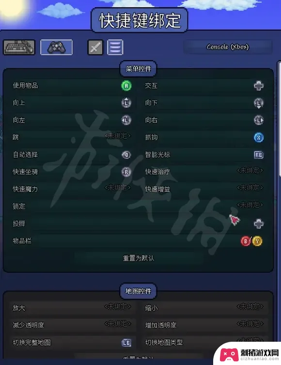 泰拉瑞亚怎么取消手柄 泰拉瑞亚用手柄怎么玩