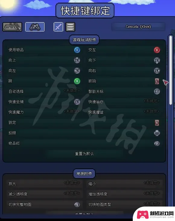 泰拉瑞亚怎么取消手柄 泰拉瑞亚用手柄怎么玩