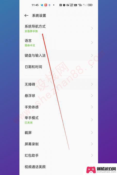 手机键盘不见了怎么弄回来oppo oppo手机屏幕按键显示不出来怎么办