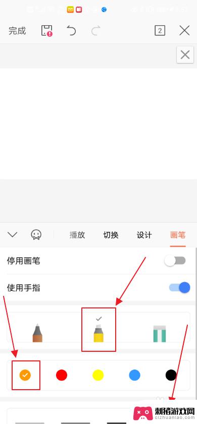 如何制作手机用的画笔图片 手机WPS如何使用画笔工具