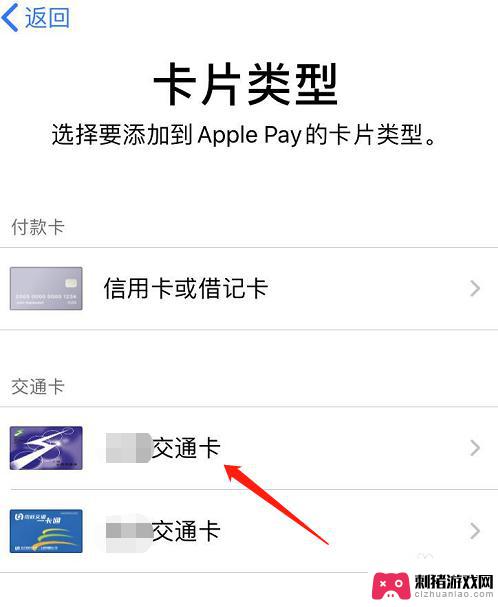 手机上弄上了锁怎么才可以去掉 iOS13门禁卡添加步骤