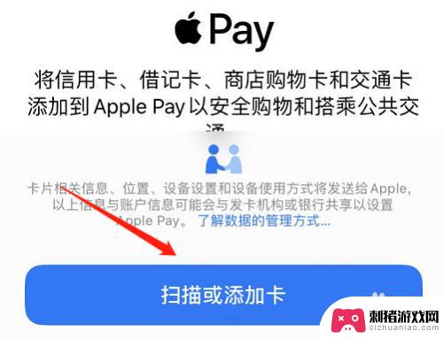 手机上弄上了锁怎么才可以去掉 iOS13门禁卡添加步骤