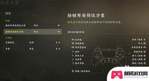 cod18steam没有中文 使命召唤18简体中文设置方法