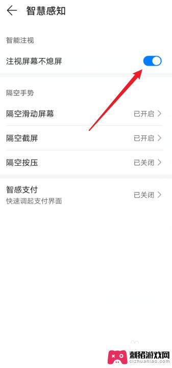 华为手机接电话屏幕不会熄灭怎么设置 华为手机打电话黑屏怎么解决