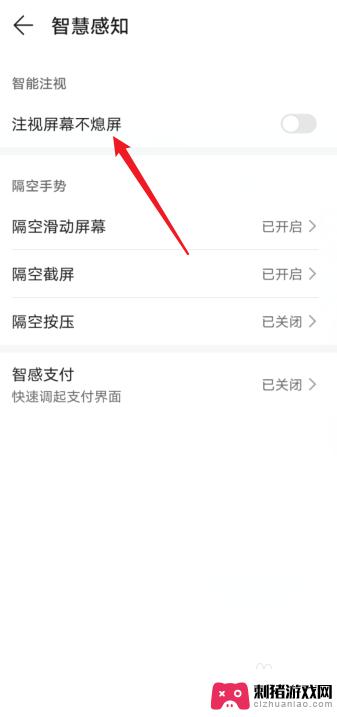 华为手机接电话屏幕不会熄灭怎么设置 华为手机打电话黑屏怎么解决