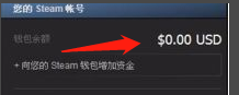 在steam卖东西钱能在微信吗 怎样把Steam钱包里的钱转到微信零钱