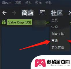 在steam卖东西钱能在微信吗 怎样把Steam钱包里的钱转到微信零钱