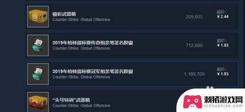 在steam卖东西钱能在微信吗 怎样把Steam钱包里的钱转到微信零钱