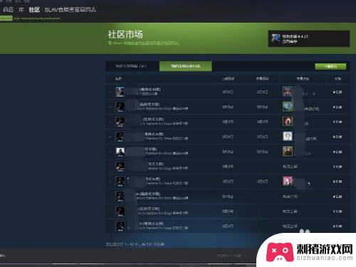 在steam卖东西钱能在微信吗 怎样把Steam钱包里的钱转到微信零钱