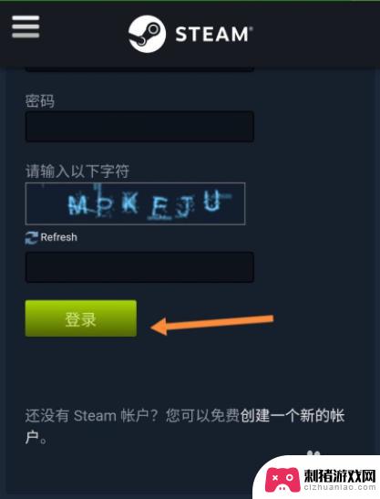 steam游戏助手怎么用 steam助手购买的游戏怎么注册账号登录