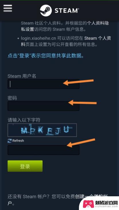 steam游戏助手怎么用 steam助手购买的游戏怎么注册账号登录