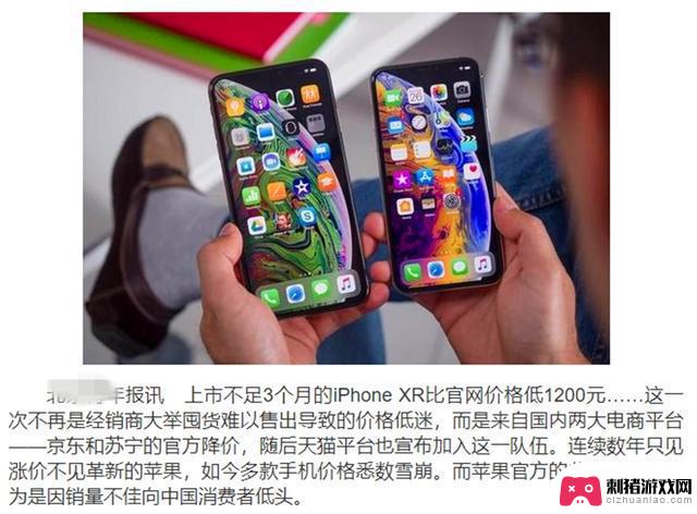 iPhone 15价格大跳水，中国市场销售遭遇低迷