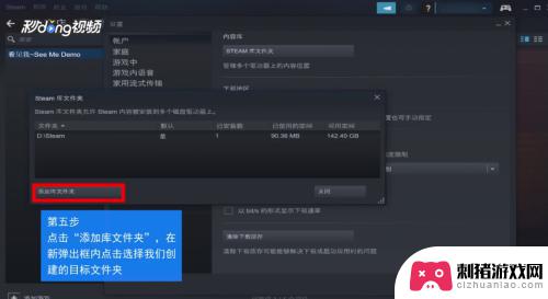 steam能下载到移动硬盘吗 怎样把Steam游戏移动到别的硬盘