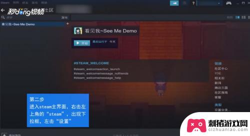 steam能下载到移动硬盘吗 怎样把Steam游戏移动到别的硬盘