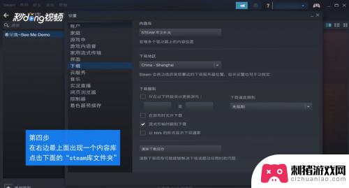 steam能下载到移动硬盘吗 怎样把Steam游戏移动到别的硬盘