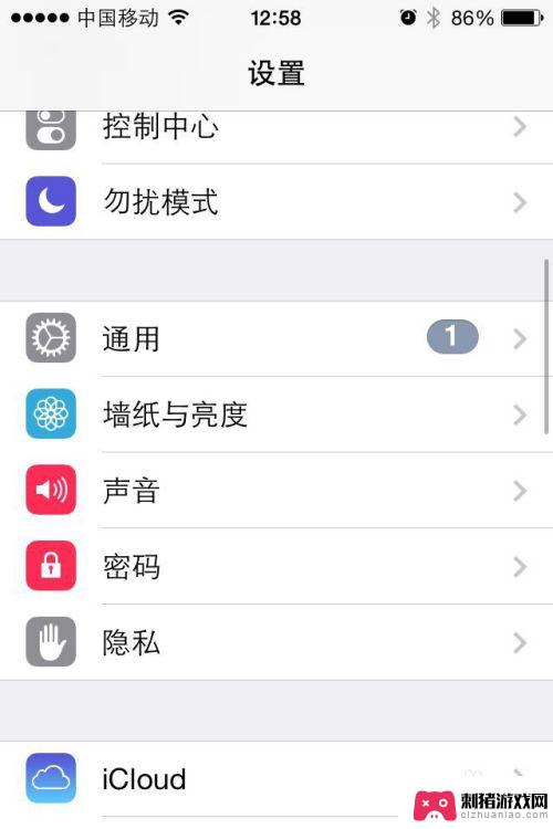 如何取消苹果手机密码锁屏 苹果iPhone如何取消锁屏密码步骤