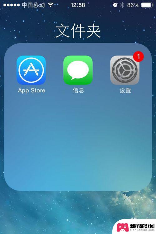 如何取消苹果手机密码锁屏 苹果iPhone如何取消锁屏密码步骤