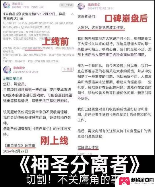 腾讯怀旧新游引发热议，网易宣称力争五大赛道第一