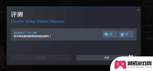 steam如何改测评 Steam如何撰写游戏评测技巧