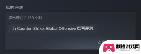 steam如何改测评 Steam如何撰写游戏评测技巧