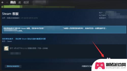 steam的申诉 如何通过Steam平台申诉封禁