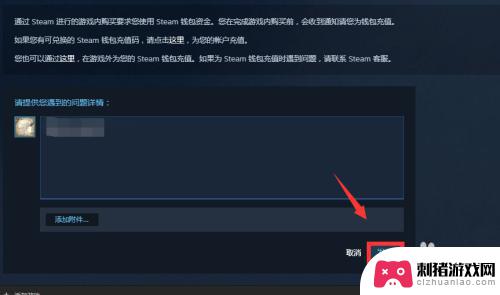 steam的申诉 如何通过Steam平台申诉封禁