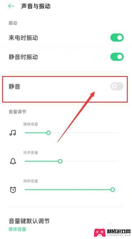 手机不出声音了怎么办oppo手机 oppo手机突然不响怎么办