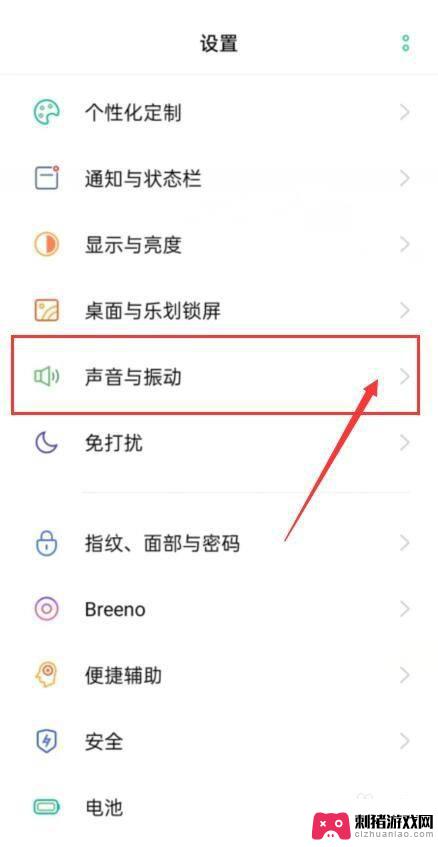 手机不出声音了怎么办oppo手机 oppo手机突然不响怎么办