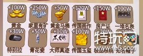 文字找茬大师探望乡村小学 抖音《文字找茬大师》通关攻略