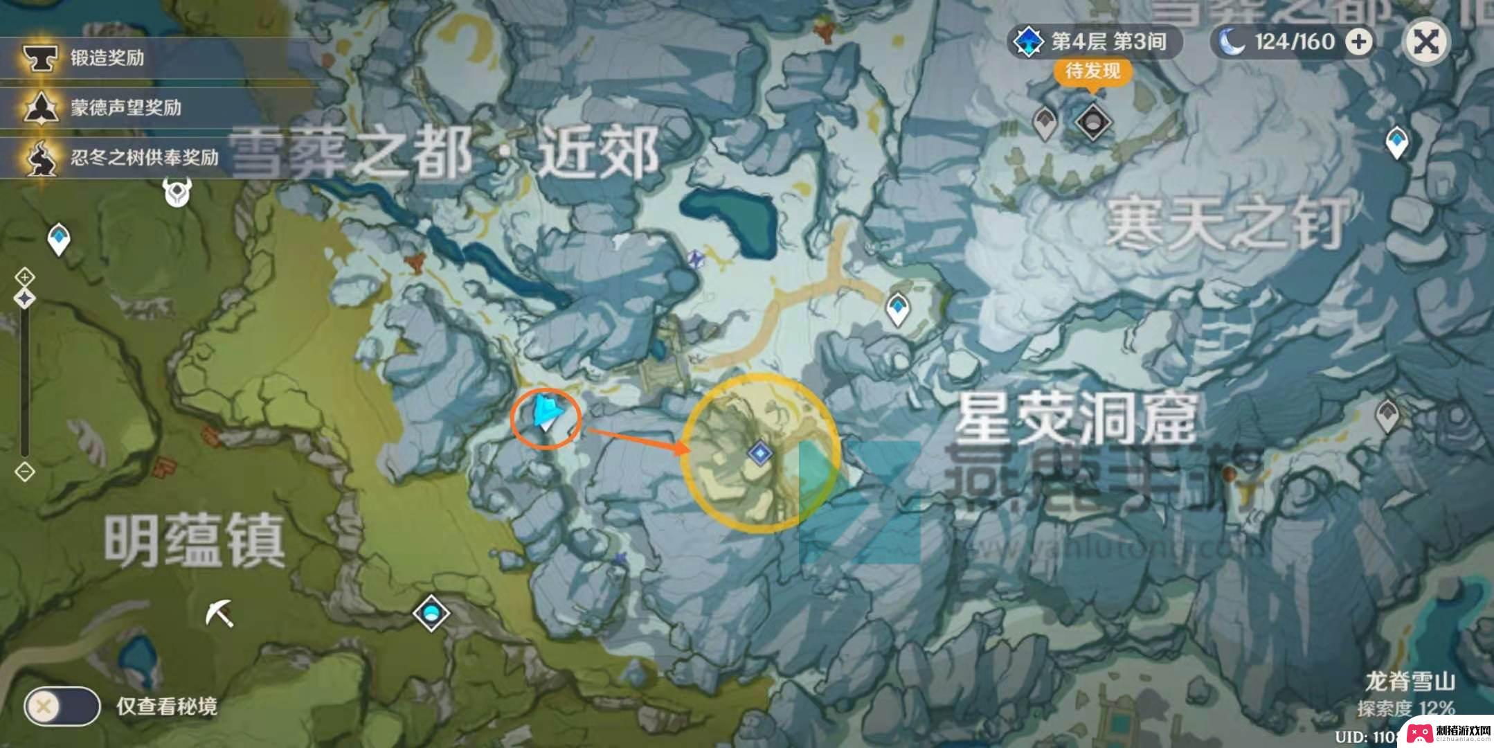 原神放置4个勘测信标 原神放置勘测信标位置攻略