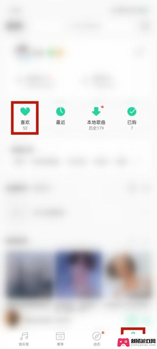 手机音乐剪辑合成如何操作 OPPO手机如何使用剪辑音乐功能