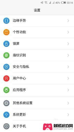 手机怎么看cpu占用 Android CPU使用率查看工具