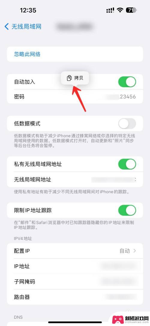 ipad怎么把wifi分享给安卓手机 苹果手机如何将wifi密码分享给安卓手机