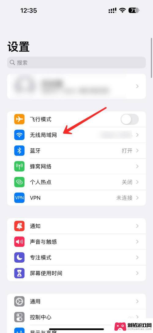 ipad怎么把wifi分享给安卓手机 苹果手机如何将wifi密码分享给安卓手机