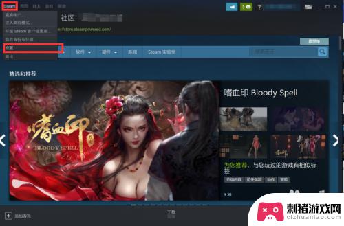 steam 怎么解锁手机令牌 Steam手机令牌解绑步骤