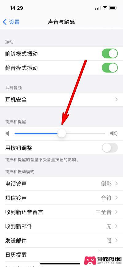 苹果手机怎么让来电响铃 iphone12来电不响铃的原因和解决方案