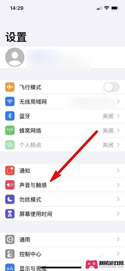 苹果手机怎么让来电响铃 iphone12来电不响铃的原因和解决方案