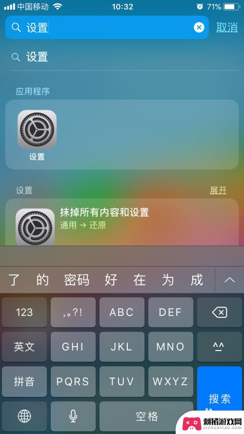 苹果手机怎么设置晚上锁机 iPhone自动锁屏设置方法