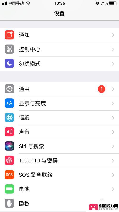 苹果手机怎么设置晚上锁机 iPhone自动锁屏设置方法