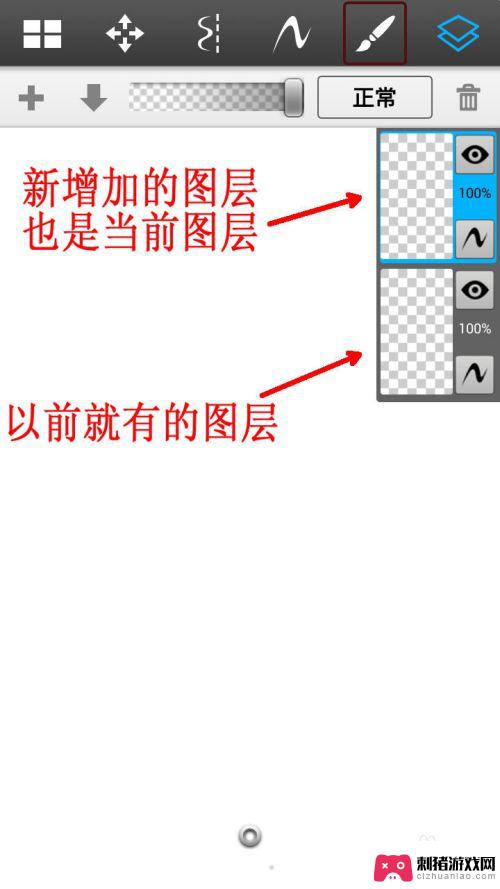 手机图层怎么打开的 最强手机绘图软件图层功能介绍